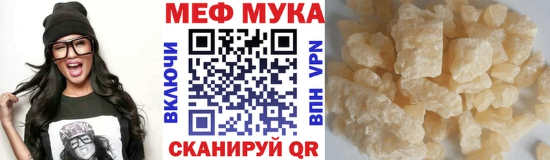 Магазины продажи наркотиков Ершов Бошки Шишки  МЕФ  Амфетамин  Alpha-PVP  Гашиш  Кокаин 
