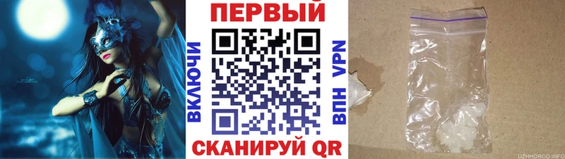 Амфетамин Розовый Ершов