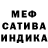 Каннабис индика Merri Love
