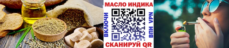 Canna-Cookies конопля  Ершов 