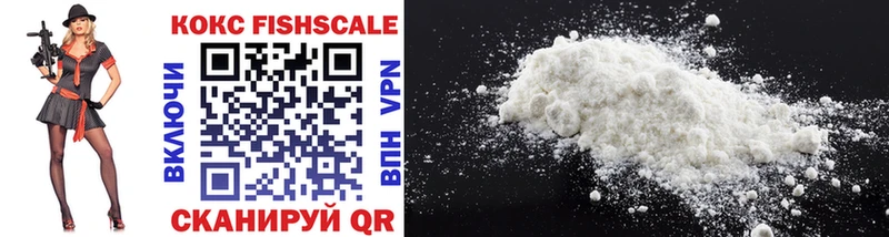 Cocaine VHQ  как найти наркотики  Ершов 