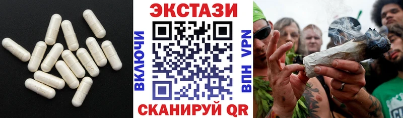 ЭКСТАЗИ XTC  Ершов 