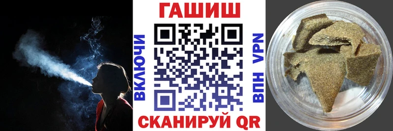 Гашиш гарик  Ершов 