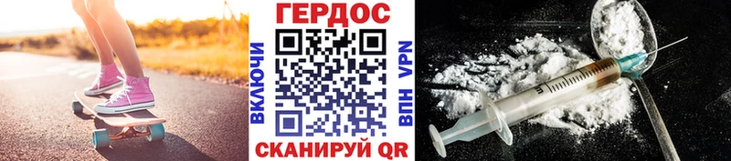 даркнет сайт Ершов ГЕРОИН афганец