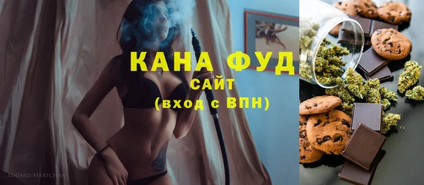 марихуана Балахна