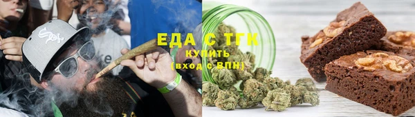 марихуана Балахна
