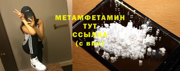 марихуана Балахна