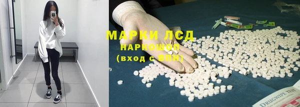 марихуана Балахна