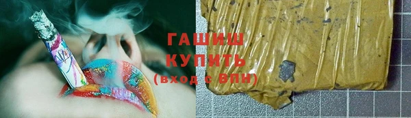марихуана Балахна