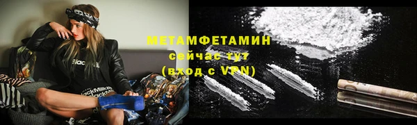 марихуана Балахна