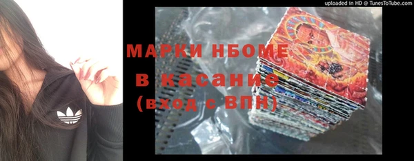 марихуана Балахна