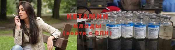 марихуана Балахна