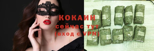 марихуана Балахна