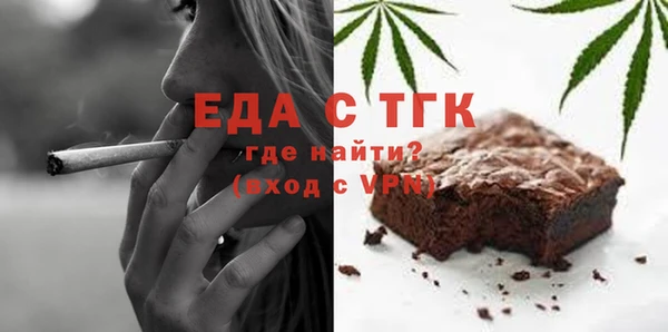 марихуана Балахна