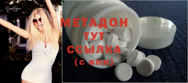 марихуана Балахна