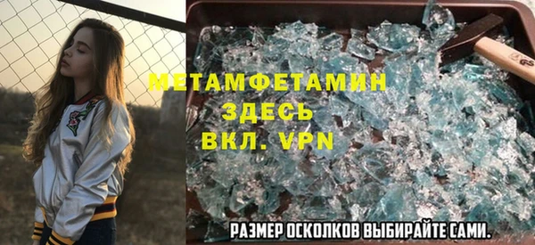 дживик Баксан