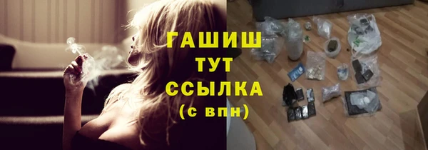 марихуана Балахна