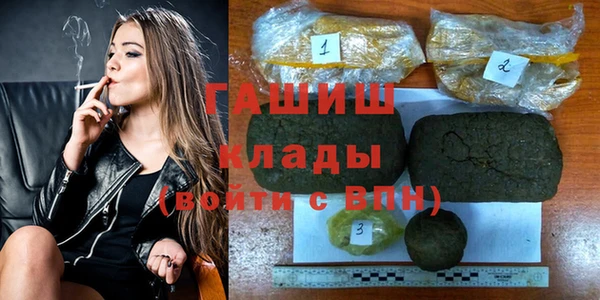 дживик Баксан