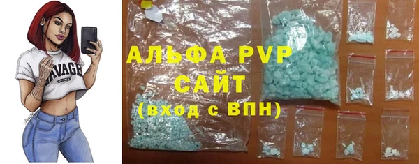 марихуана Балахна