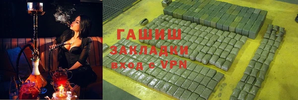 марихуана Балахна