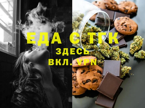 дживик Баксан