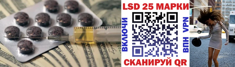 LSD-25 экстази кислота  MEGA tor  Ершов 