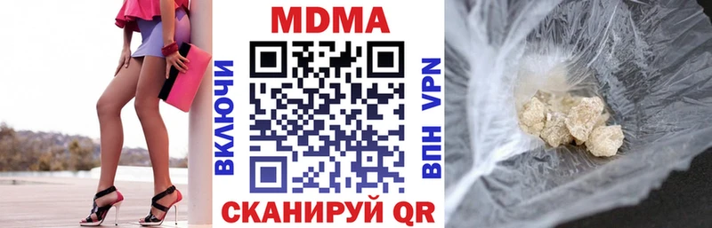 МДМА Molly что такое Ершов