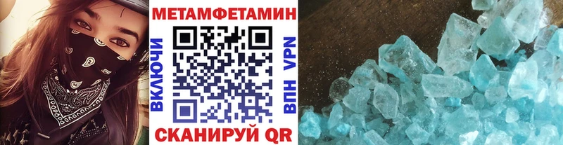 МЕТАМФЕТАМИН винт  Ершов 