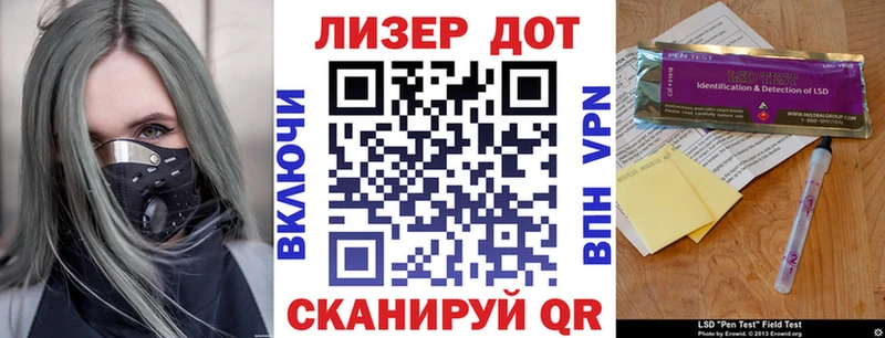Наркотические марки 1,8мг  Ершов 
