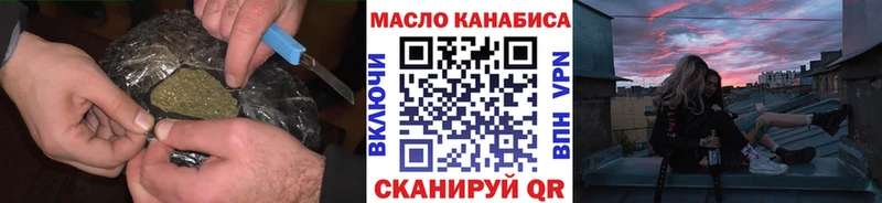 хочу   Ершов  ссылка на мегу tor  ТГК концентрат 